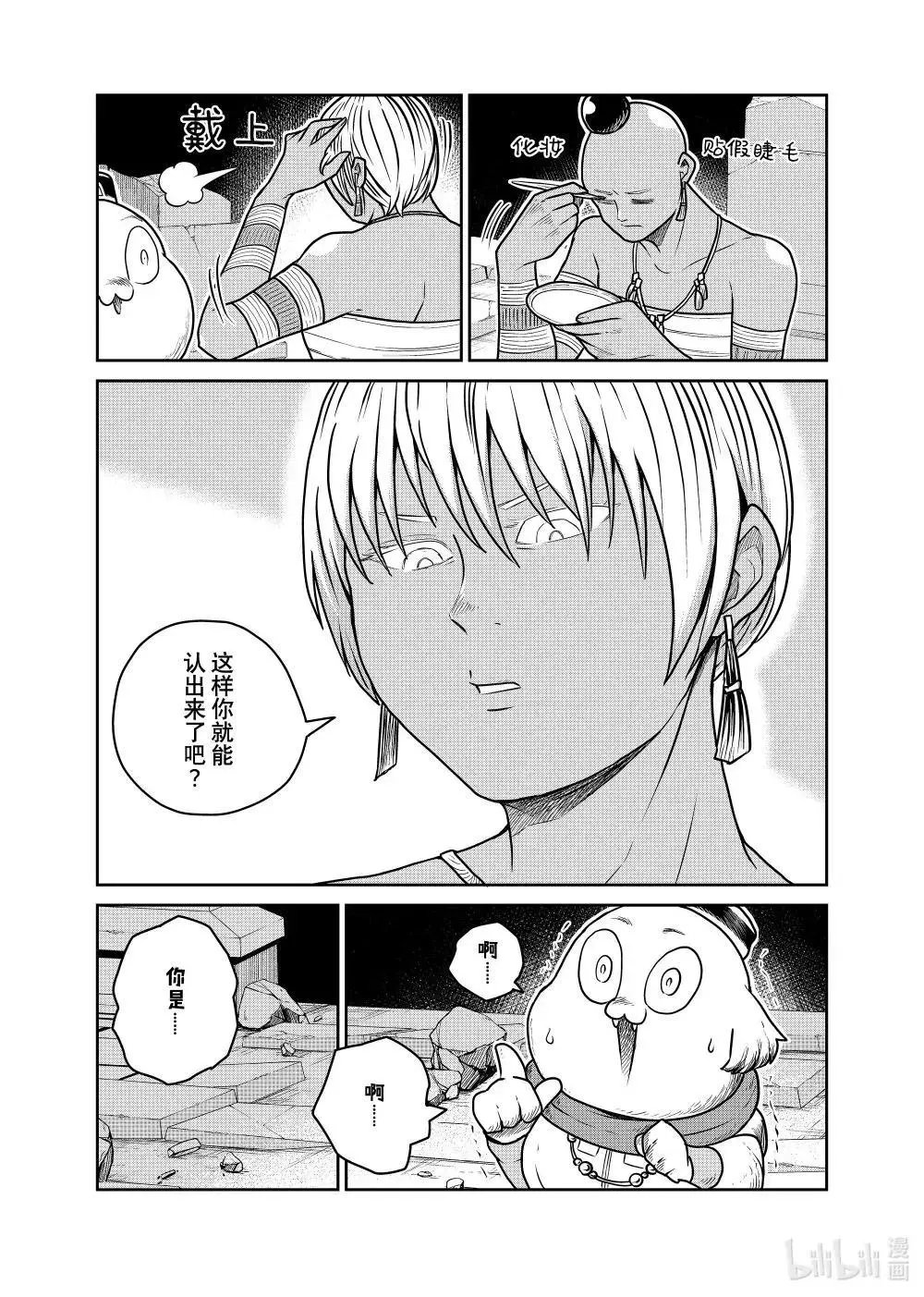 第115话