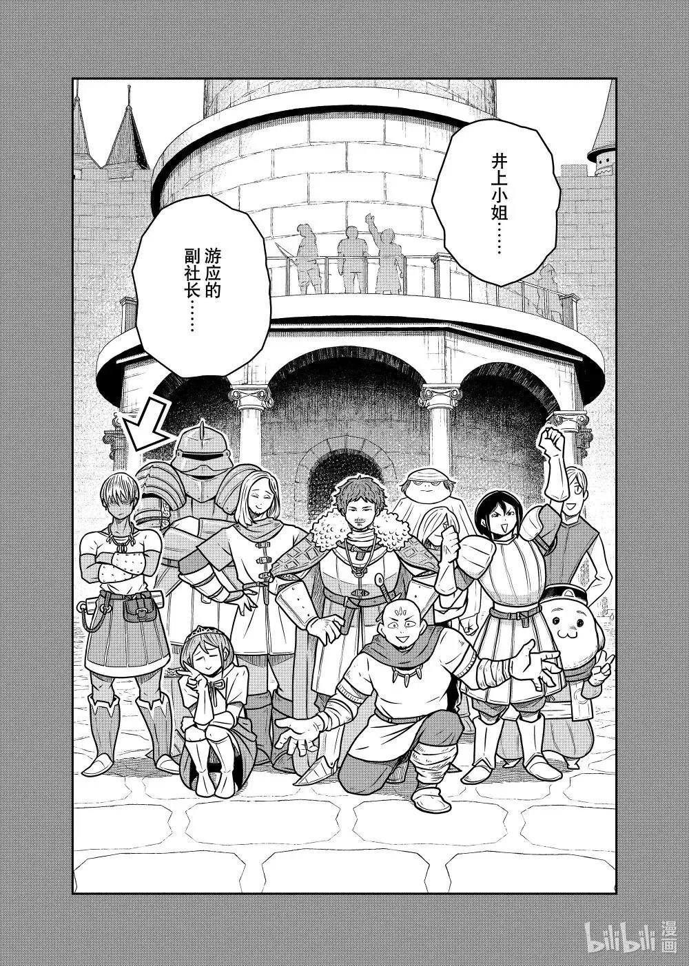 第115话