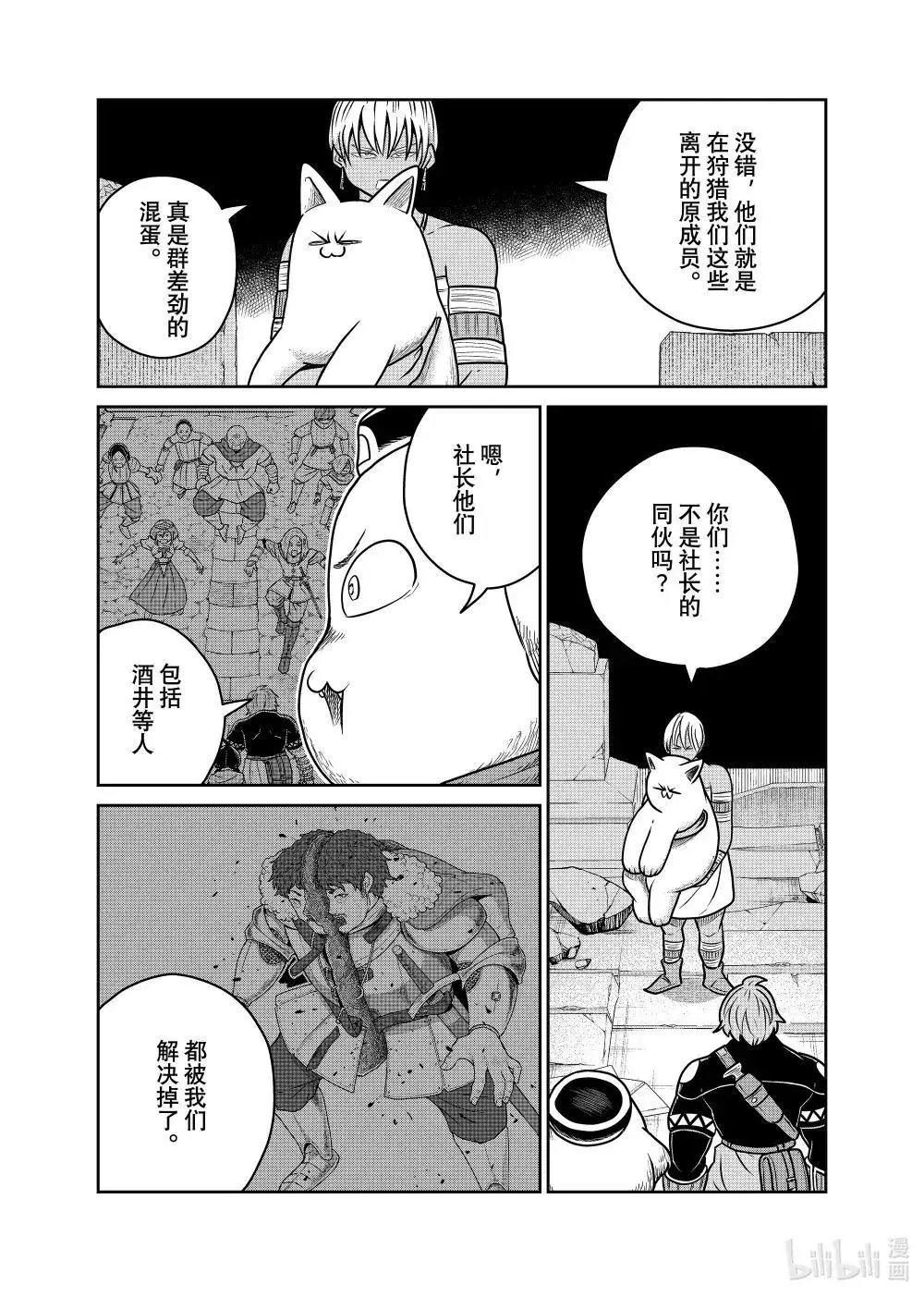 第115话