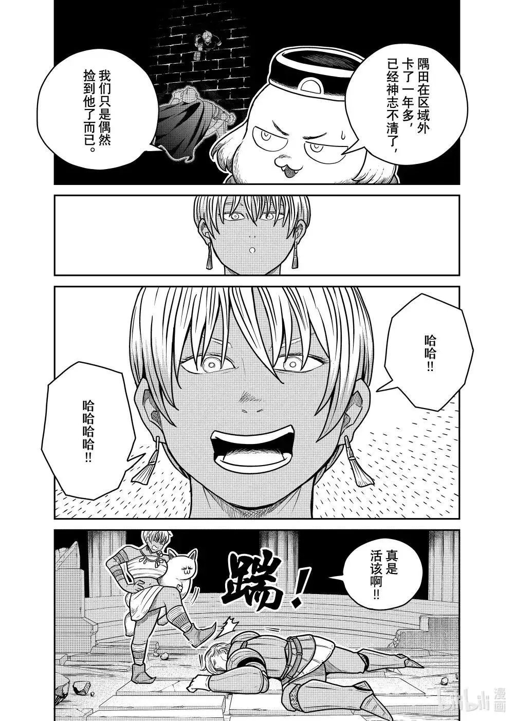 第115话