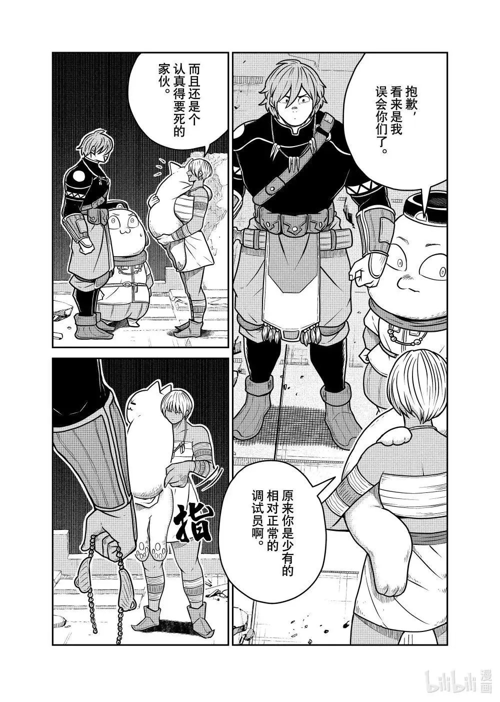 第115话