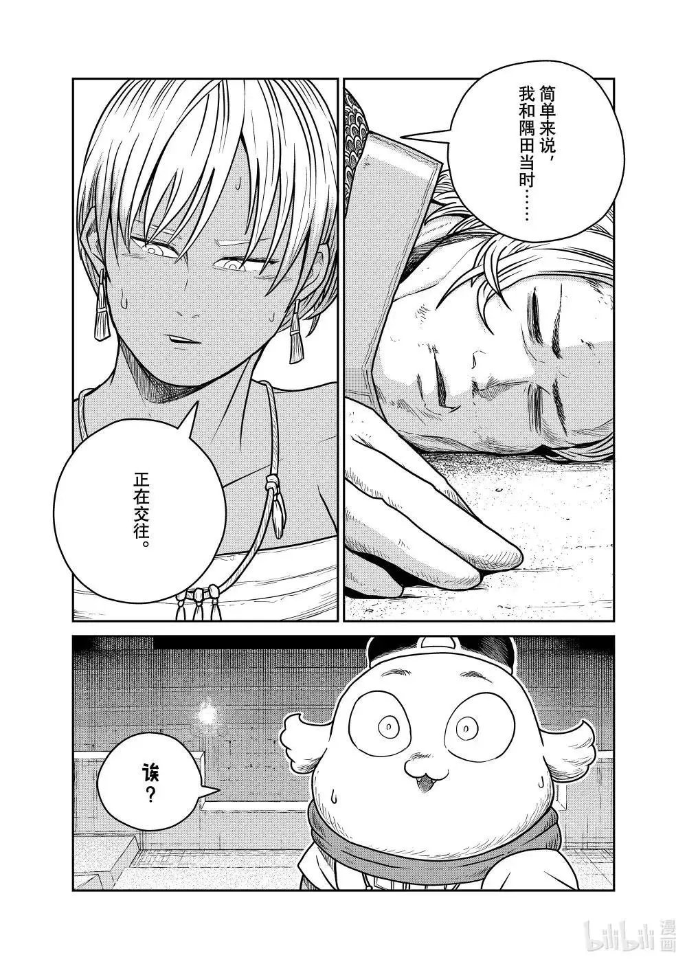 第115话
