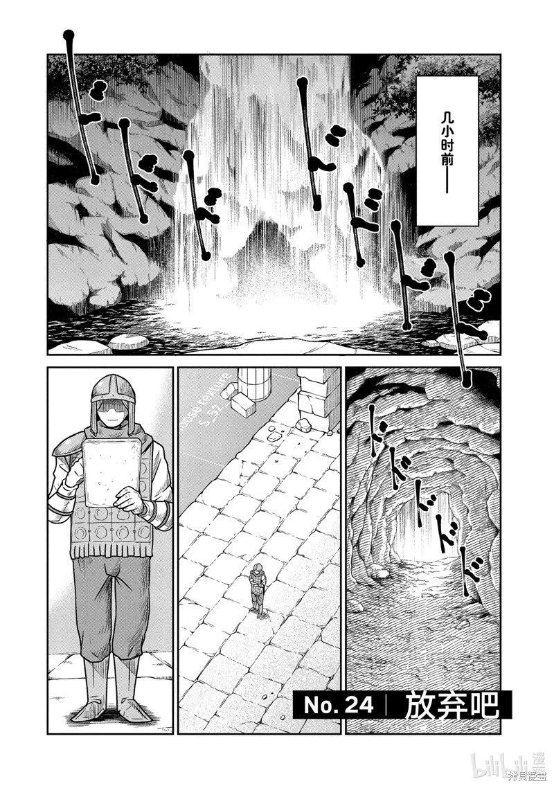 第24话