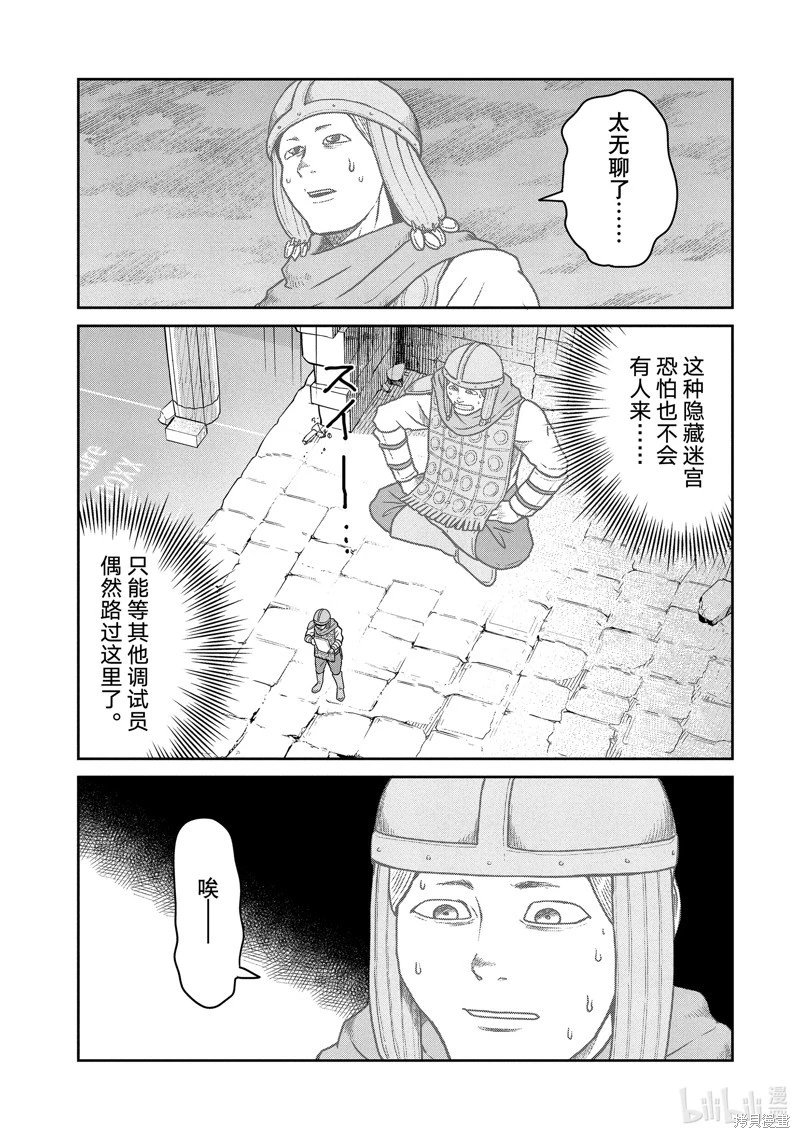 第24话