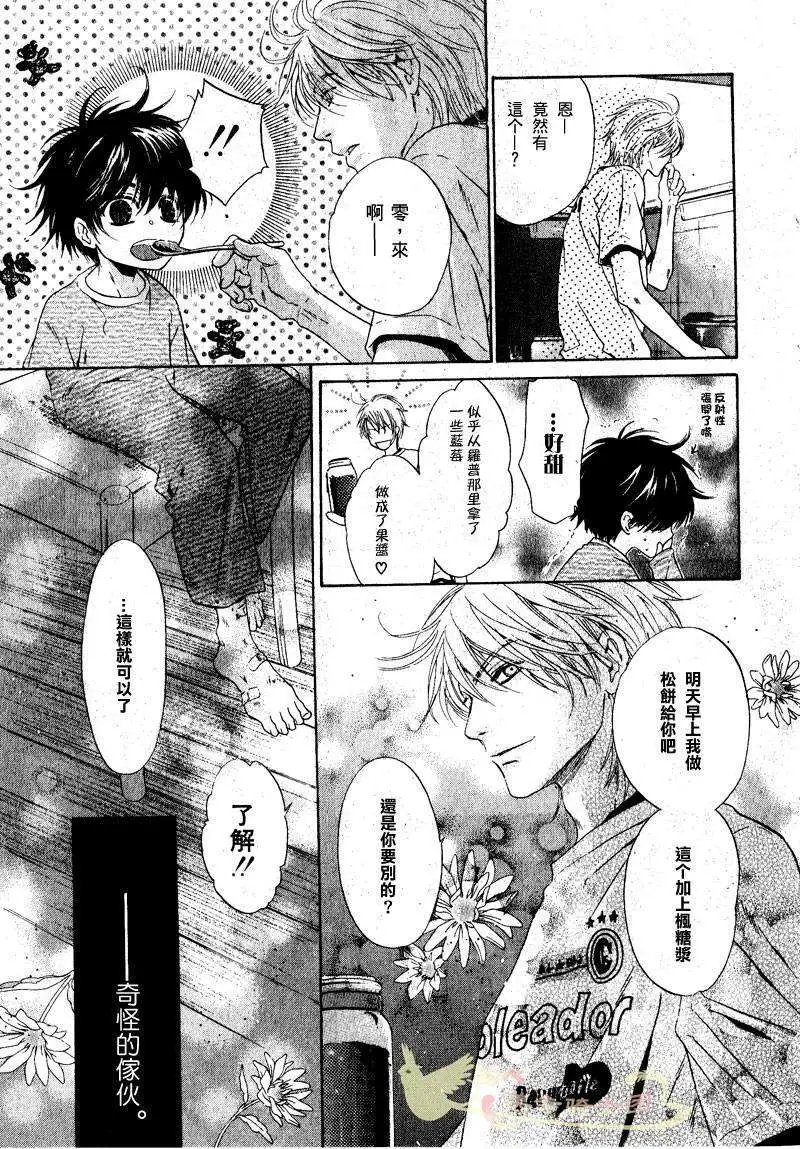 第001回