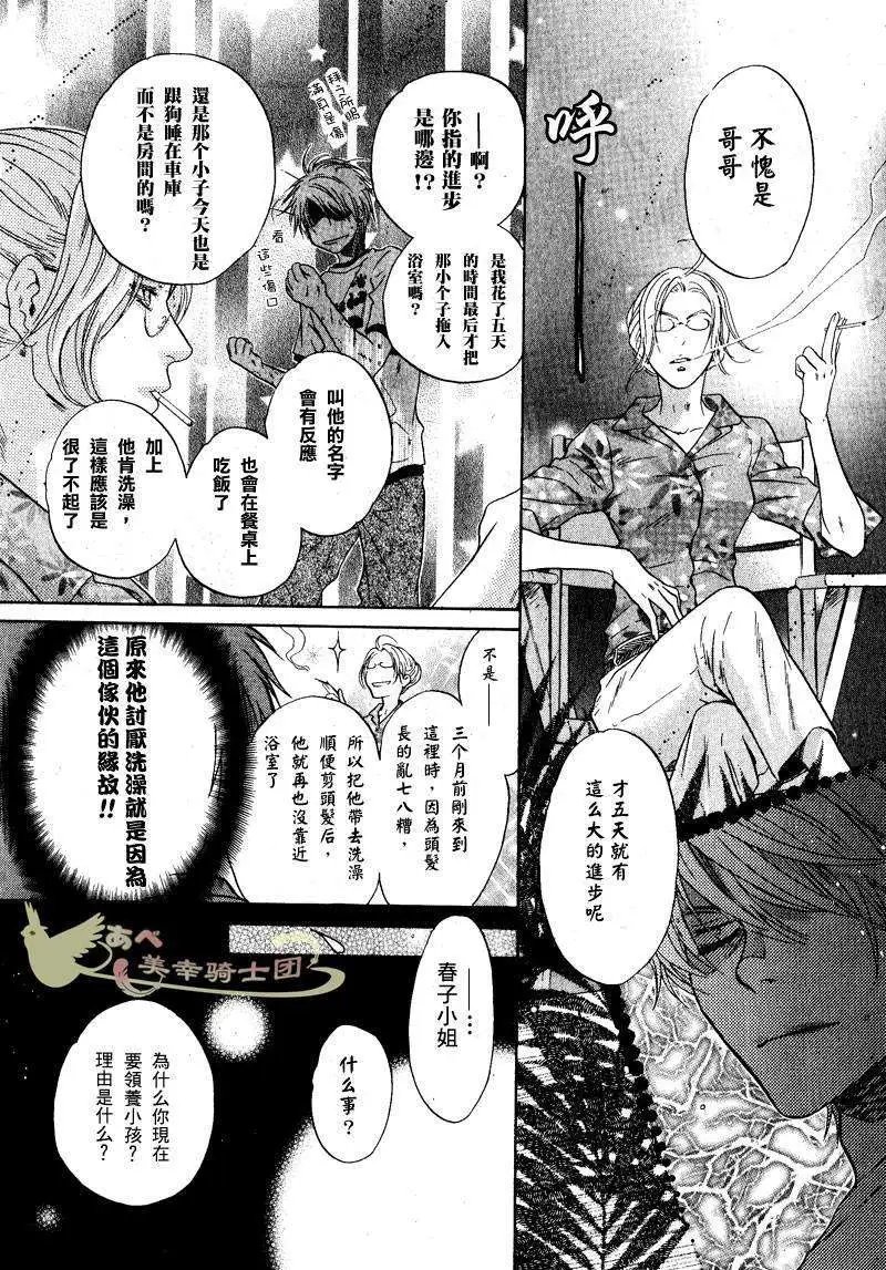 第001回