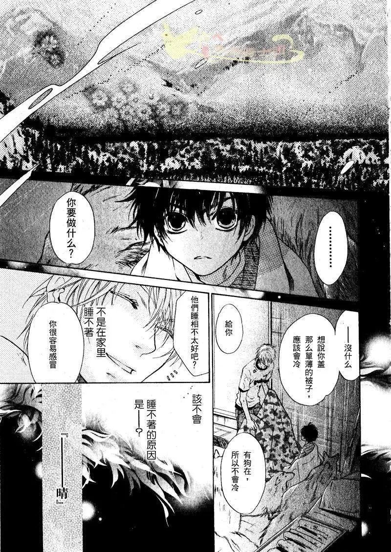 第001回