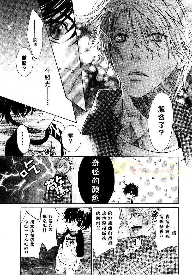 第001回