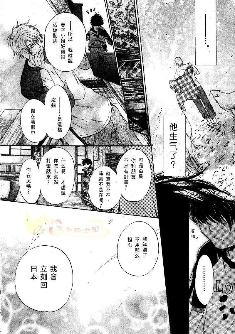 第001回
