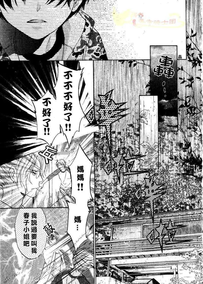 第001回