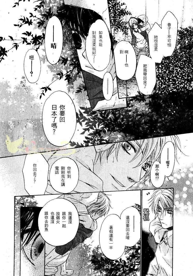 第001回