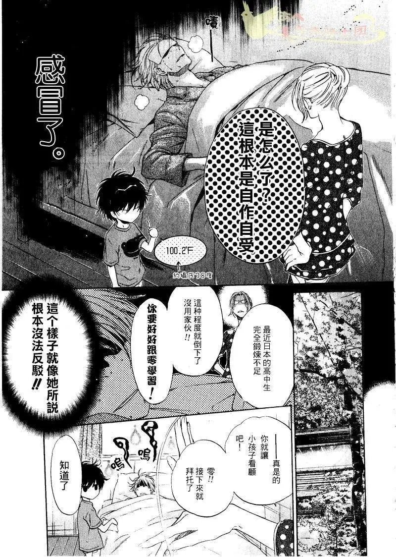 第001回