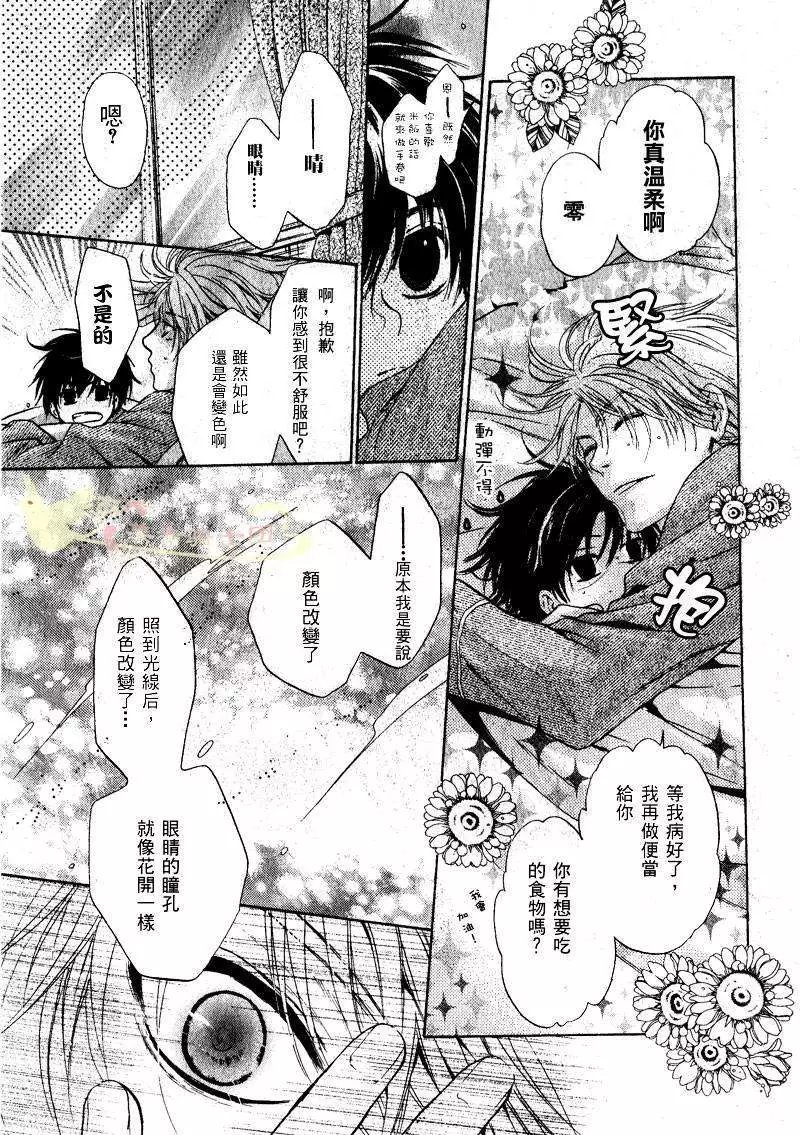 第001回