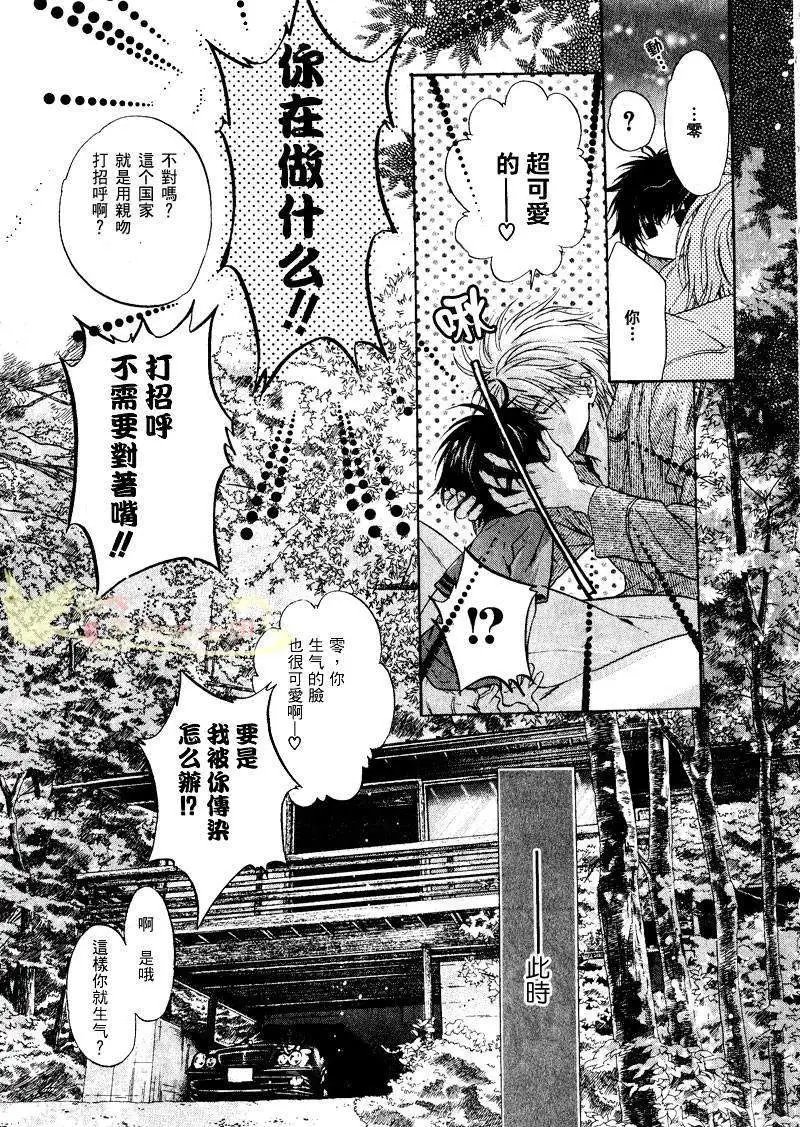 第001回
