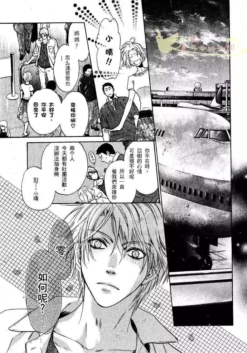 第001回