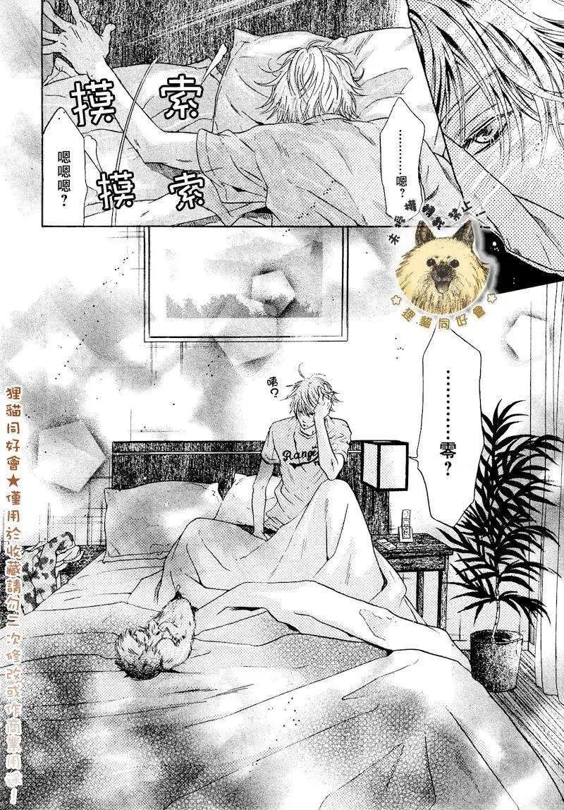 第008回