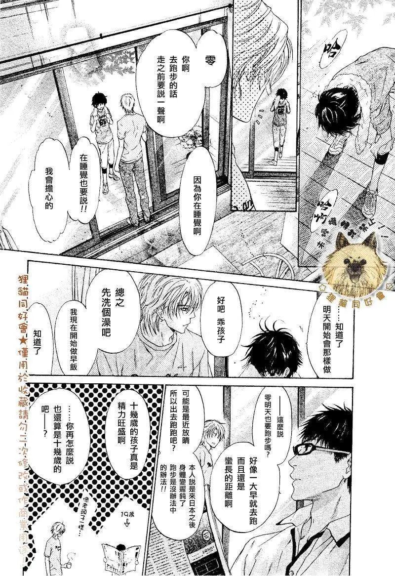 第008回