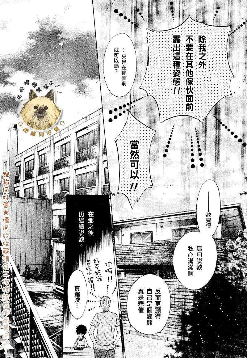 第008回
