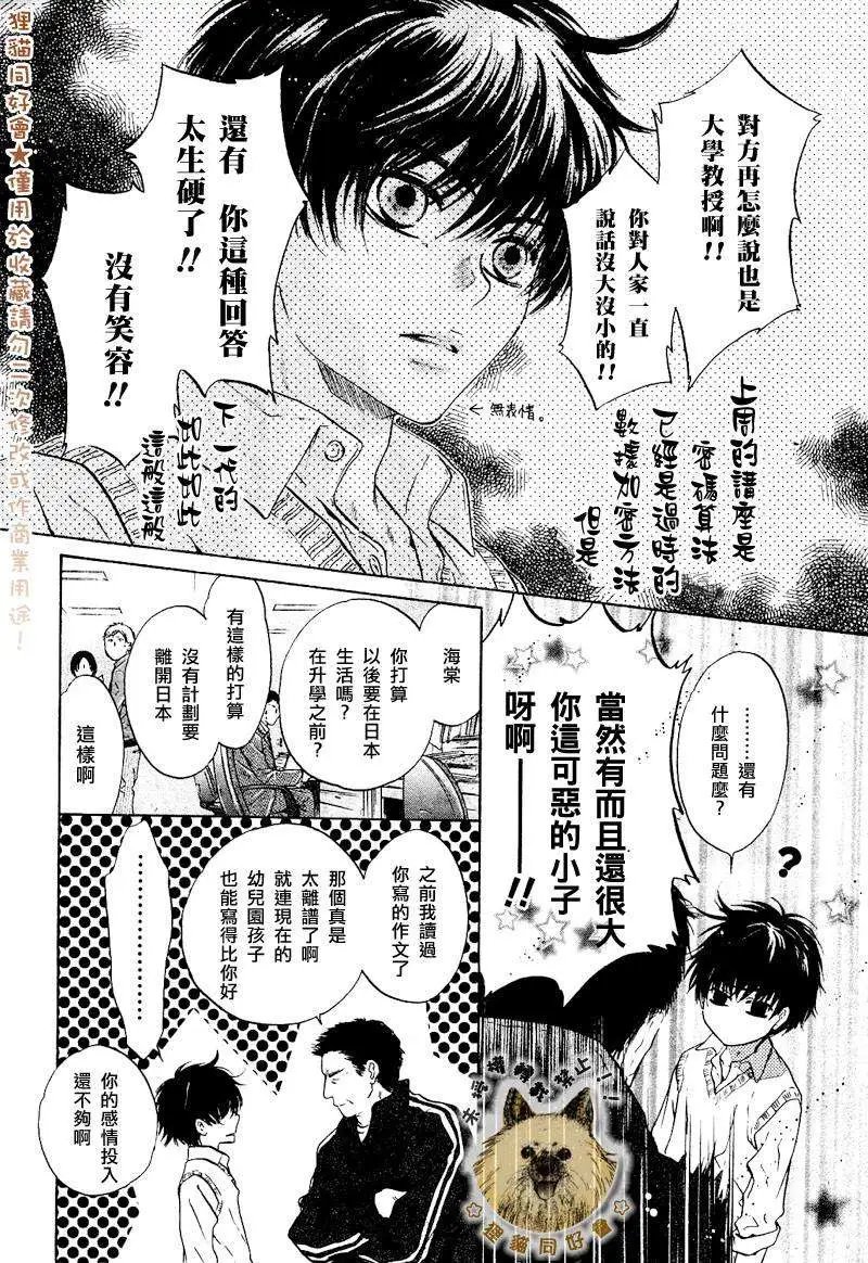 第008回