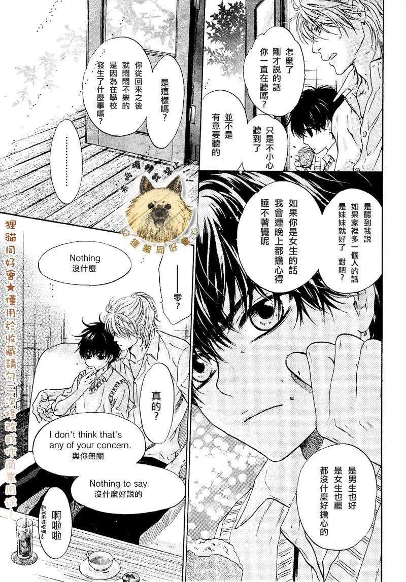 第008回