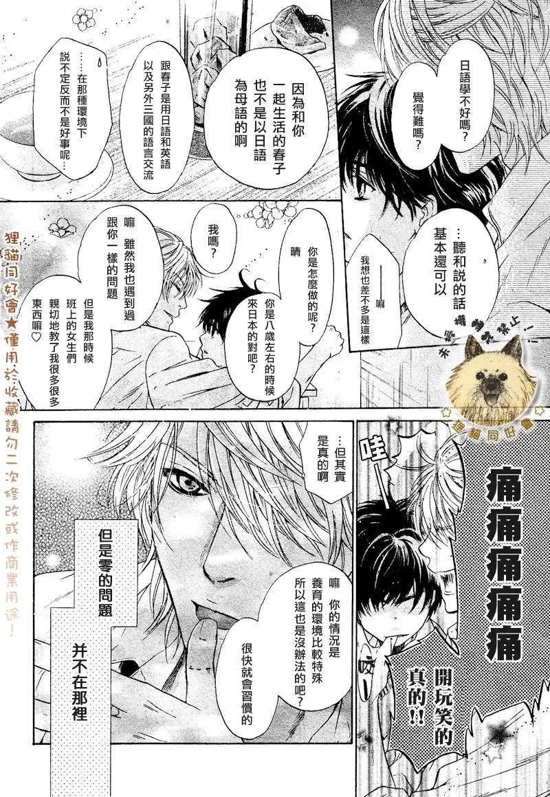 第008回