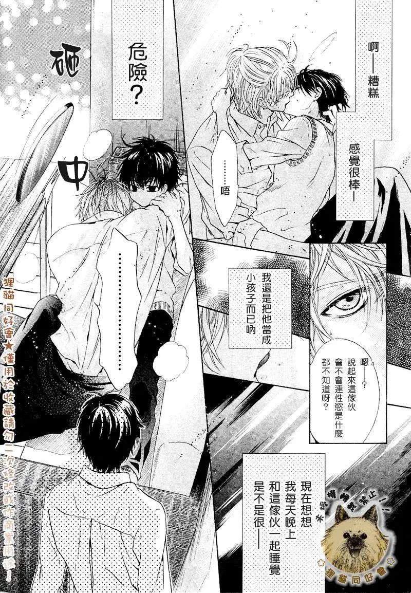 第008回