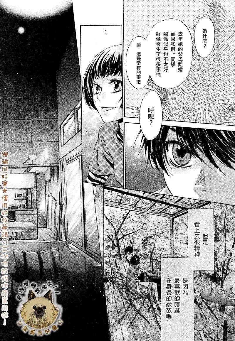 第008回