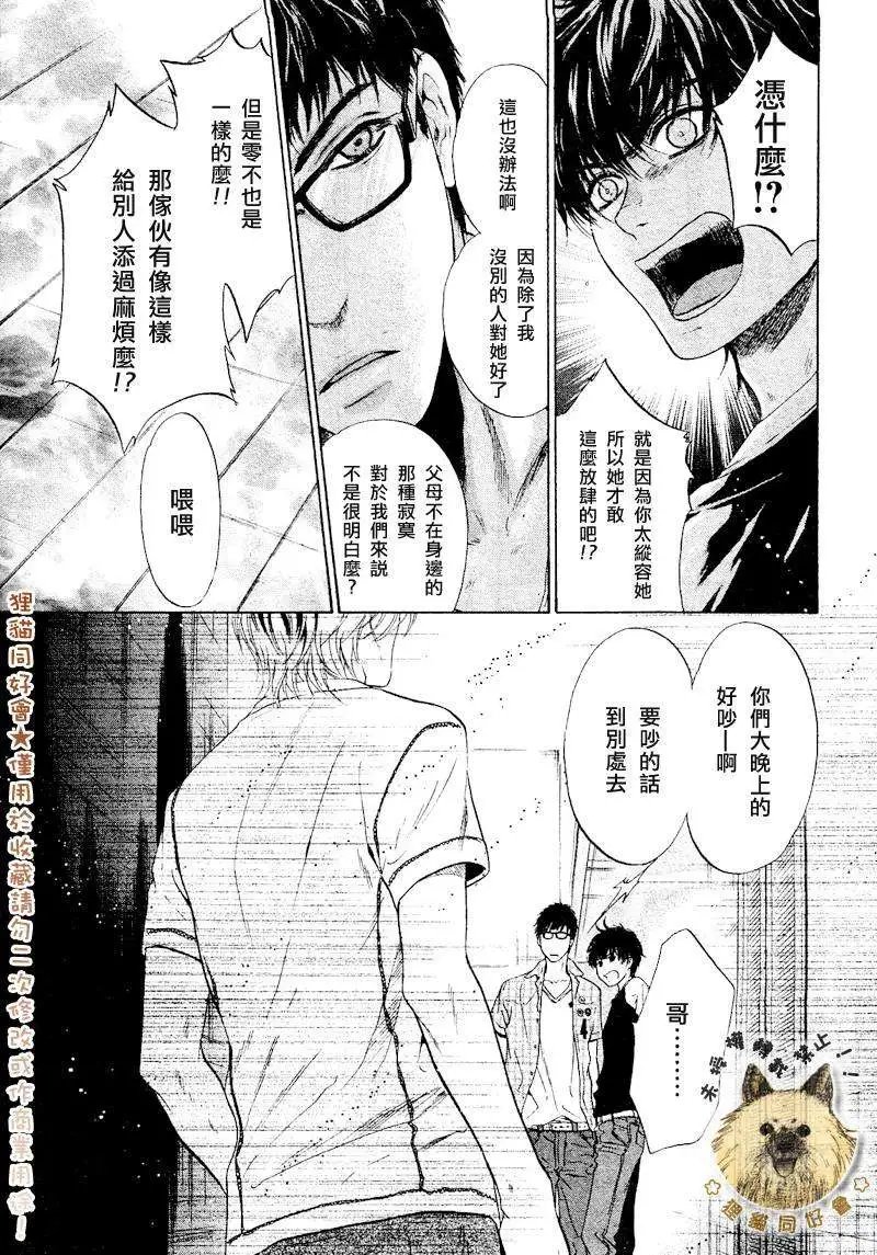 第008回