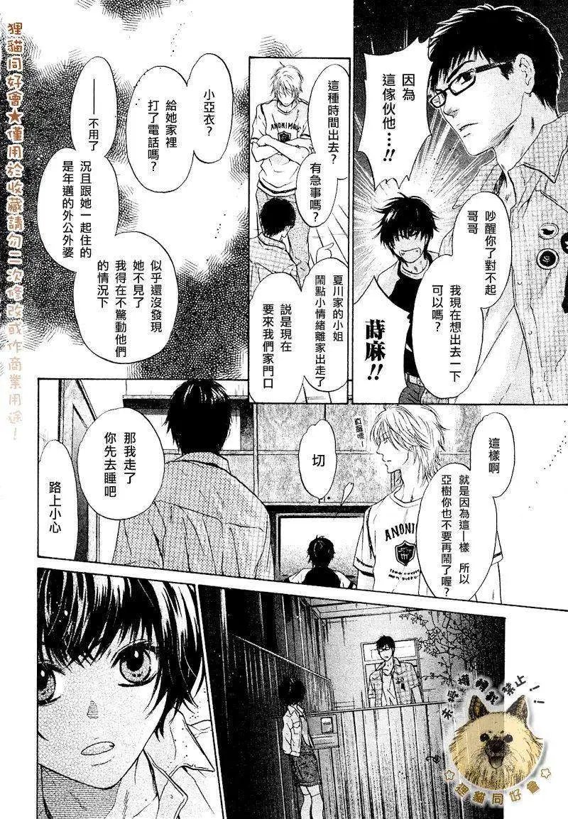 第008回