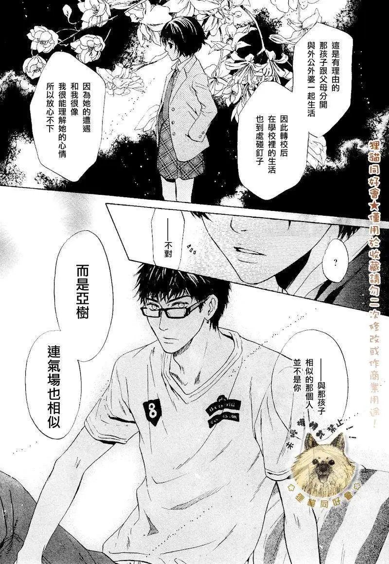 第008回