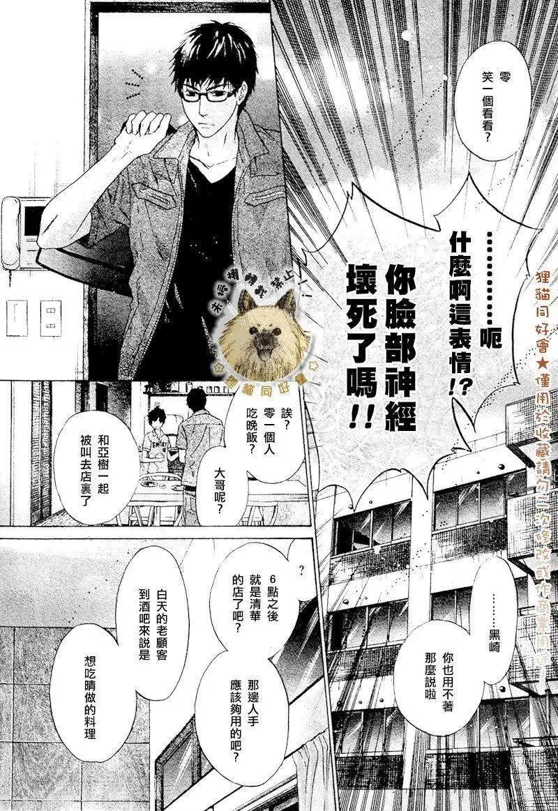 第008回