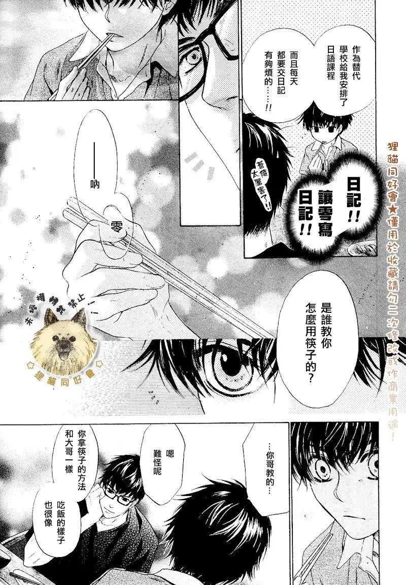 第008回