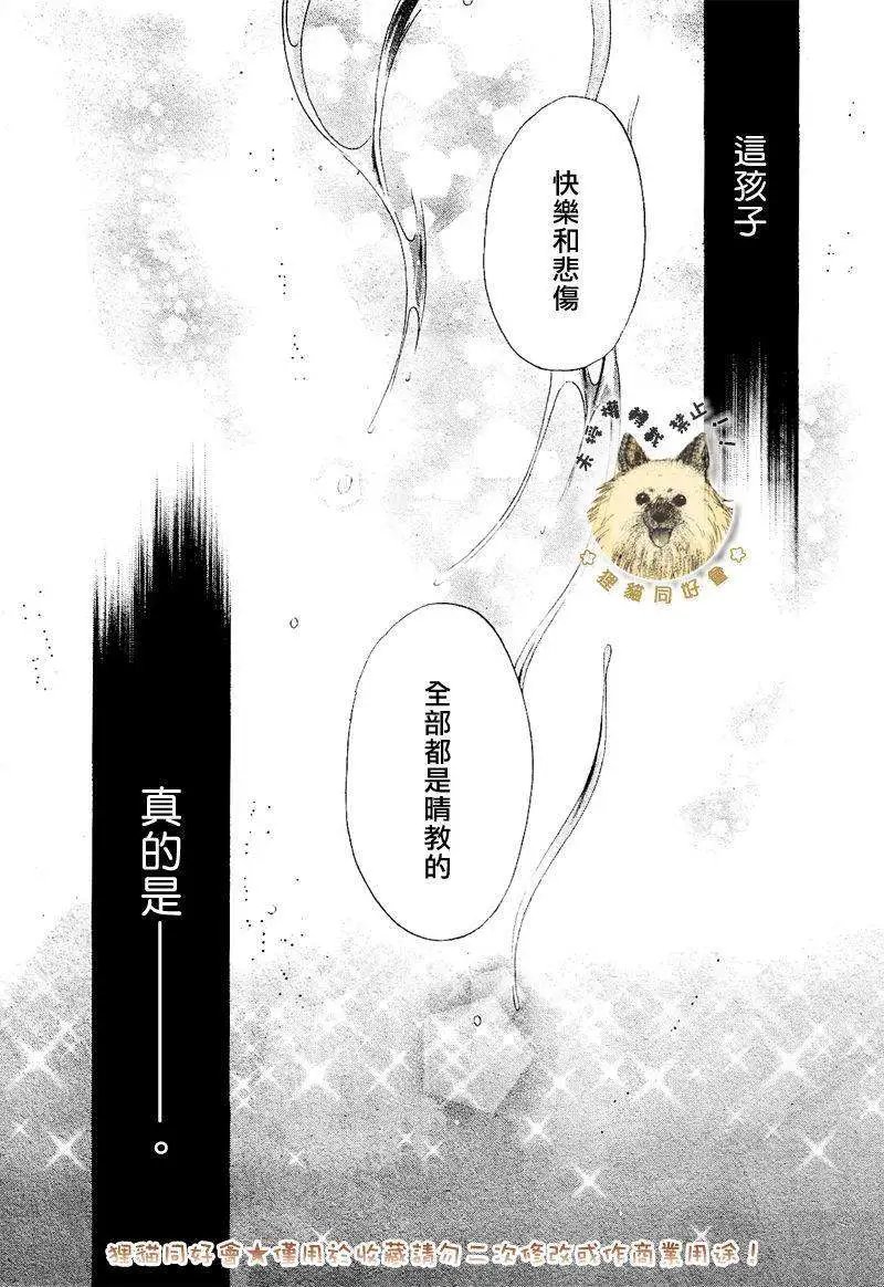 第008回