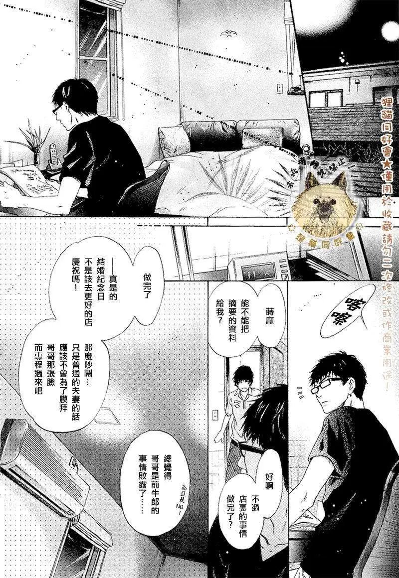 第008回