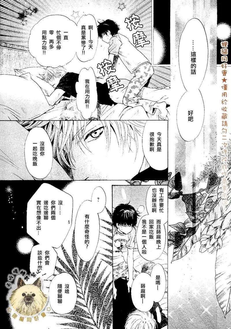 第008回