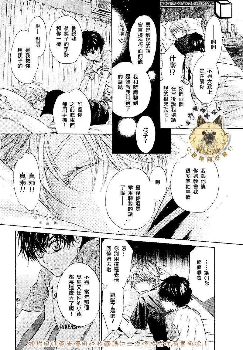 第008回