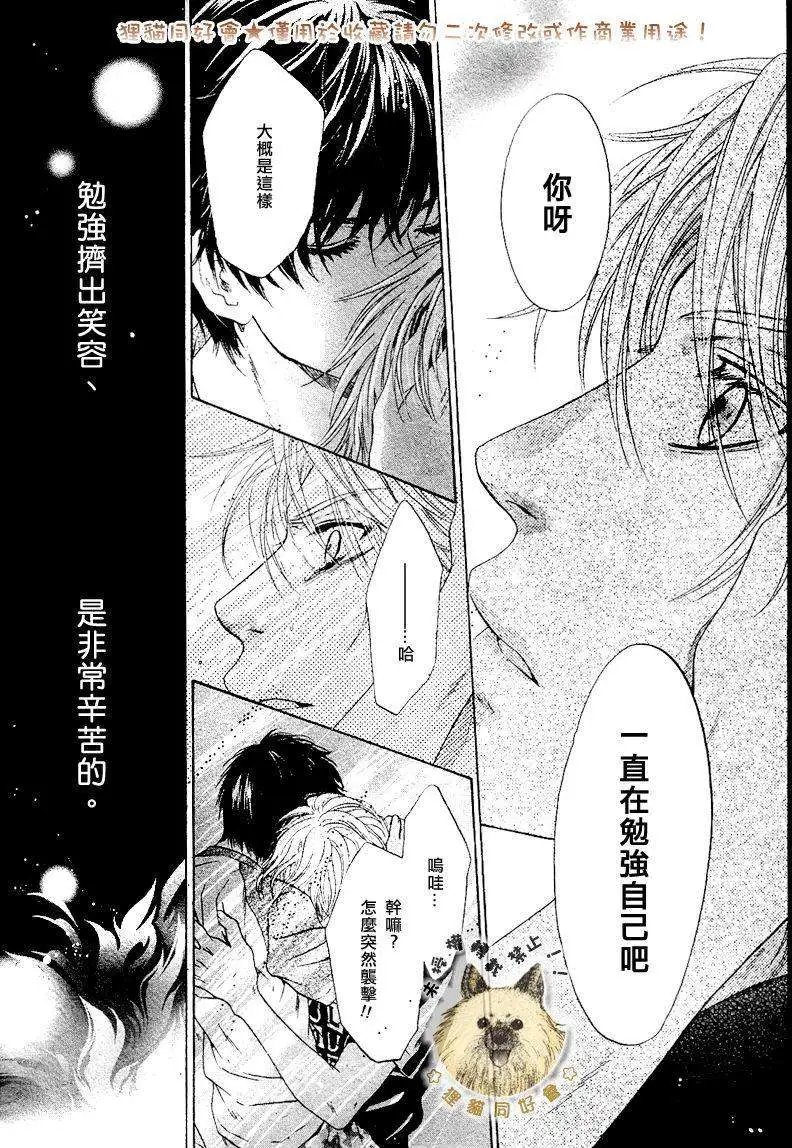 第008回