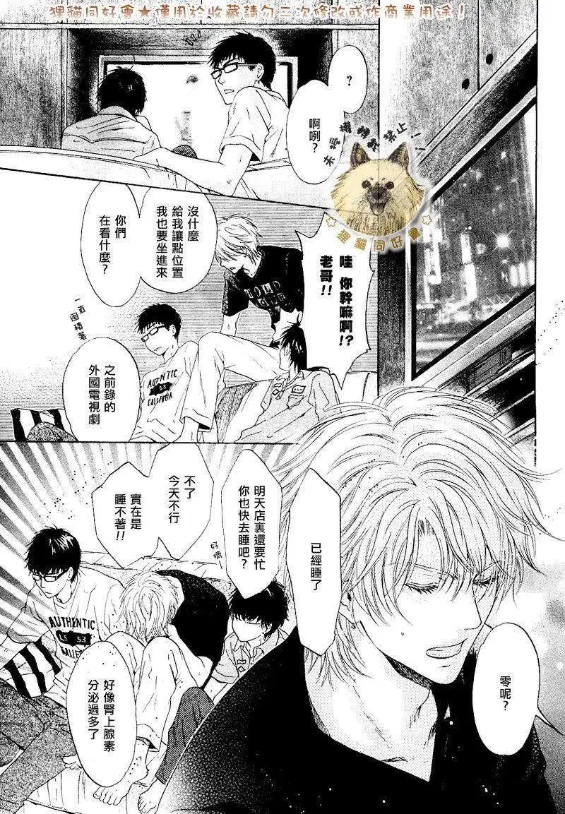 第008回