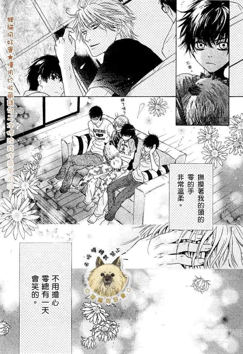 第008回