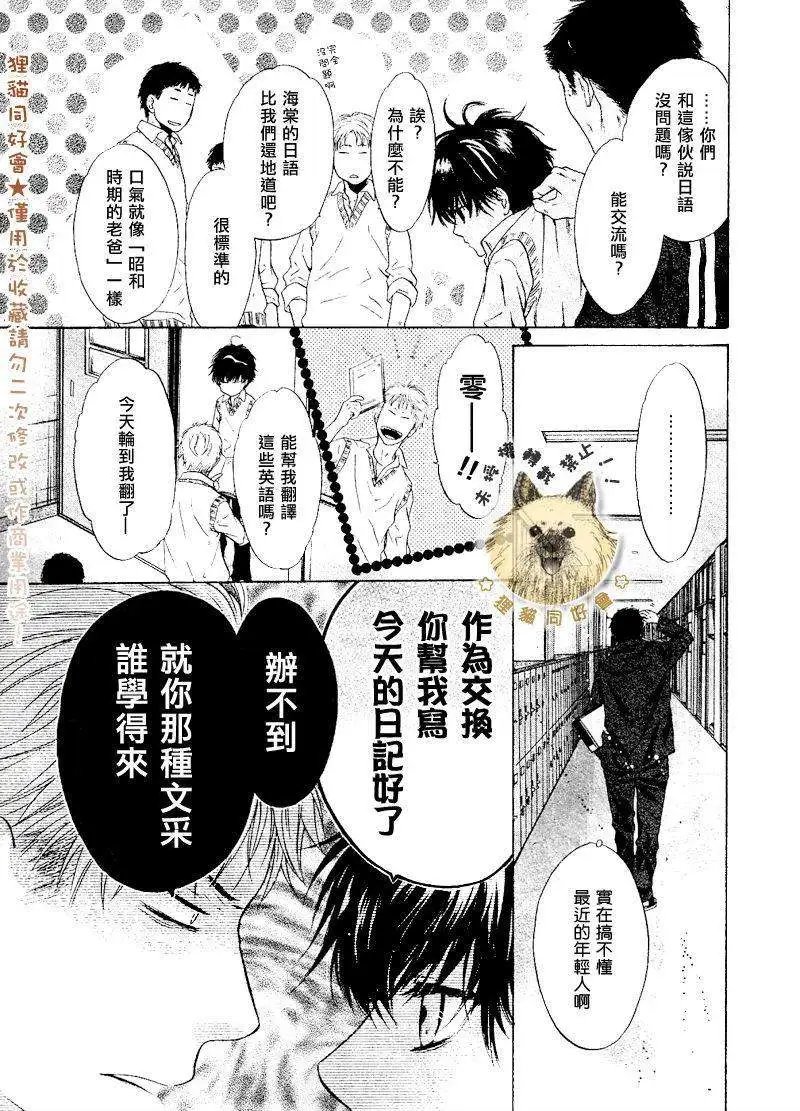 第008回