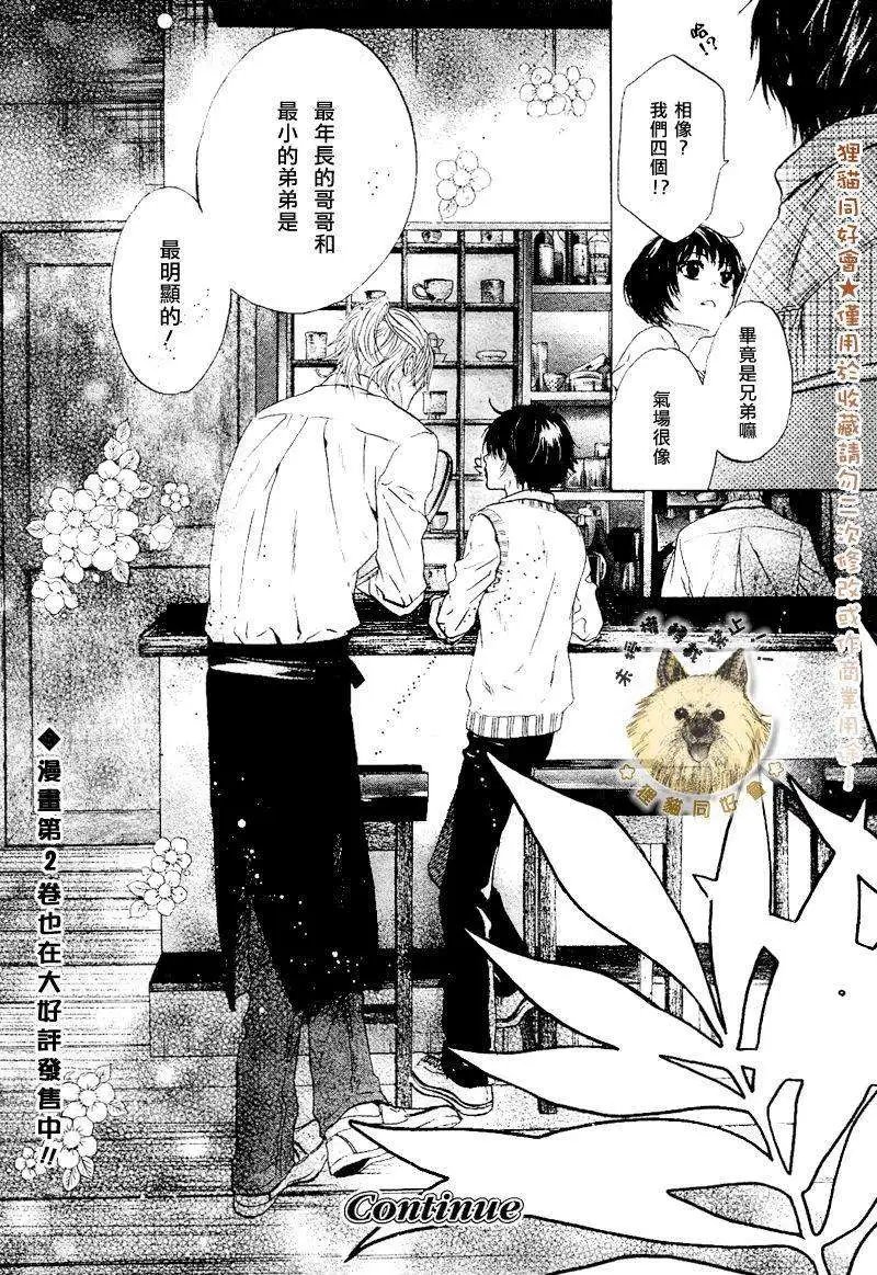 第008回