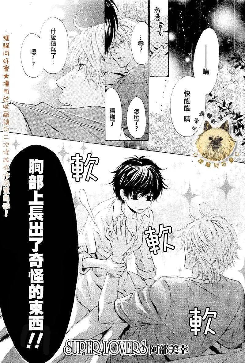 第009回