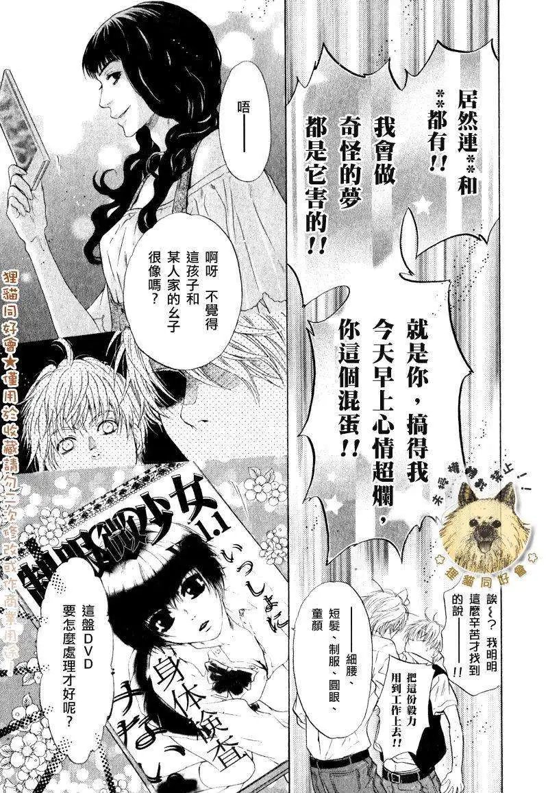第009回