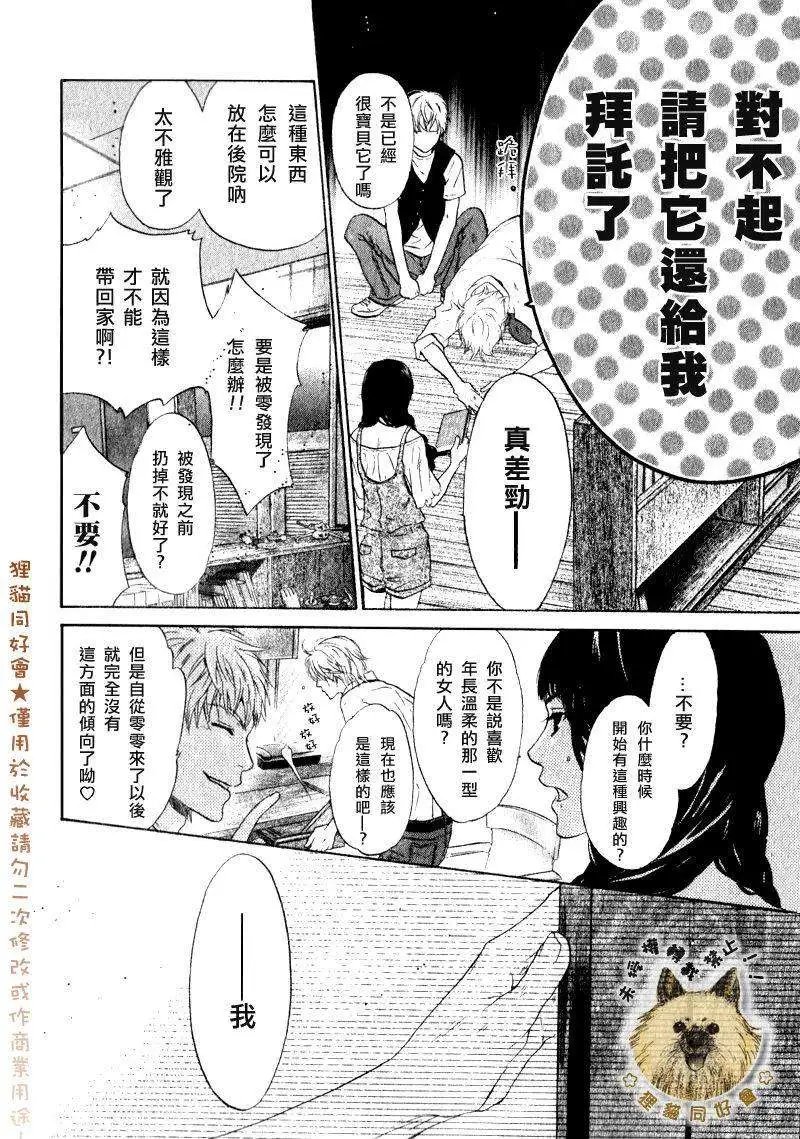 第009回