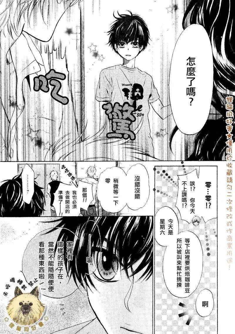 第009回