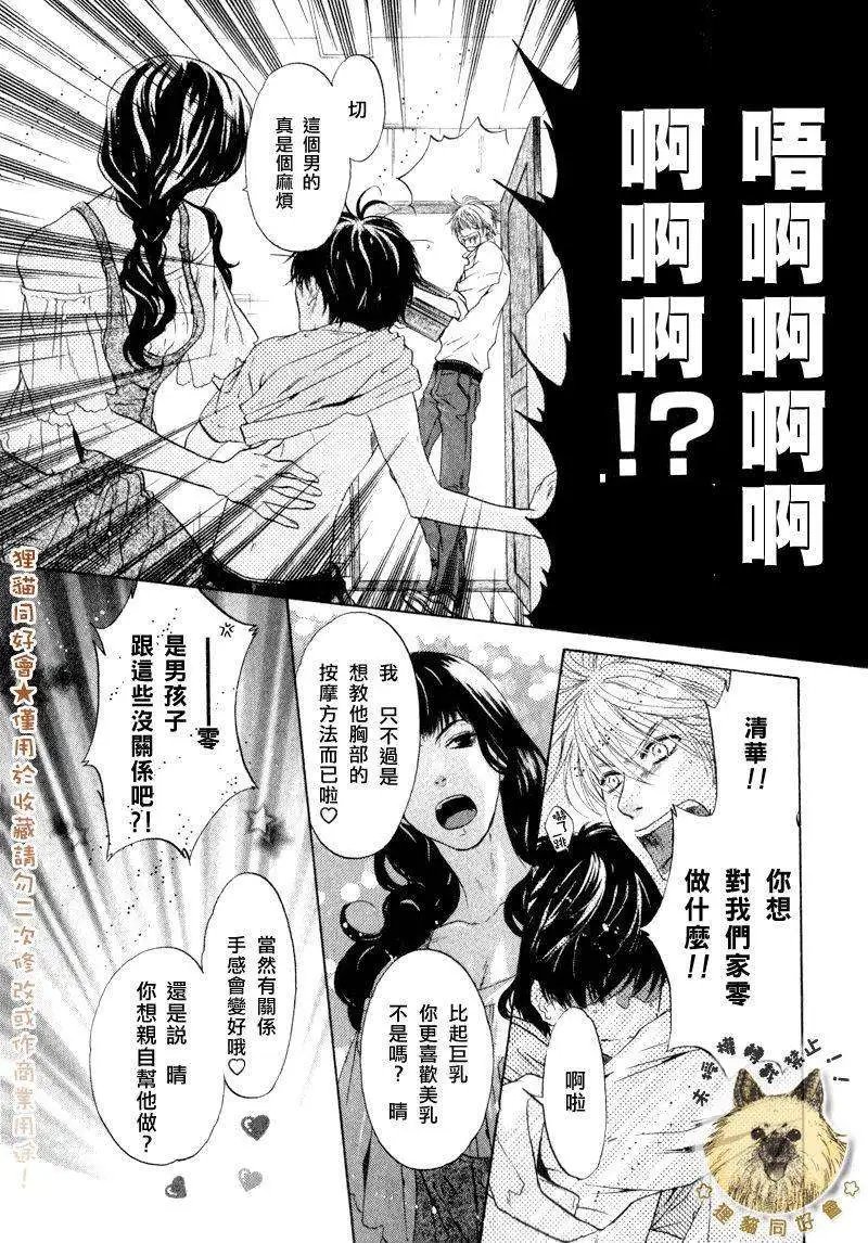 第009回