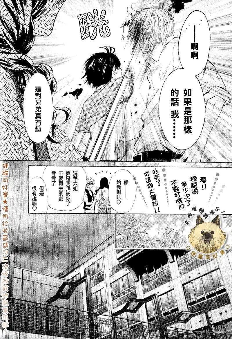 第009回