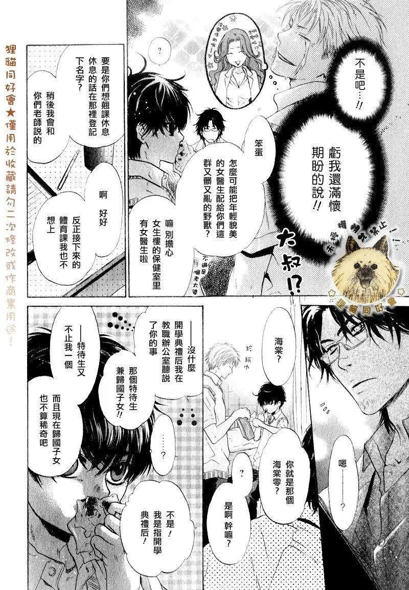 第009回