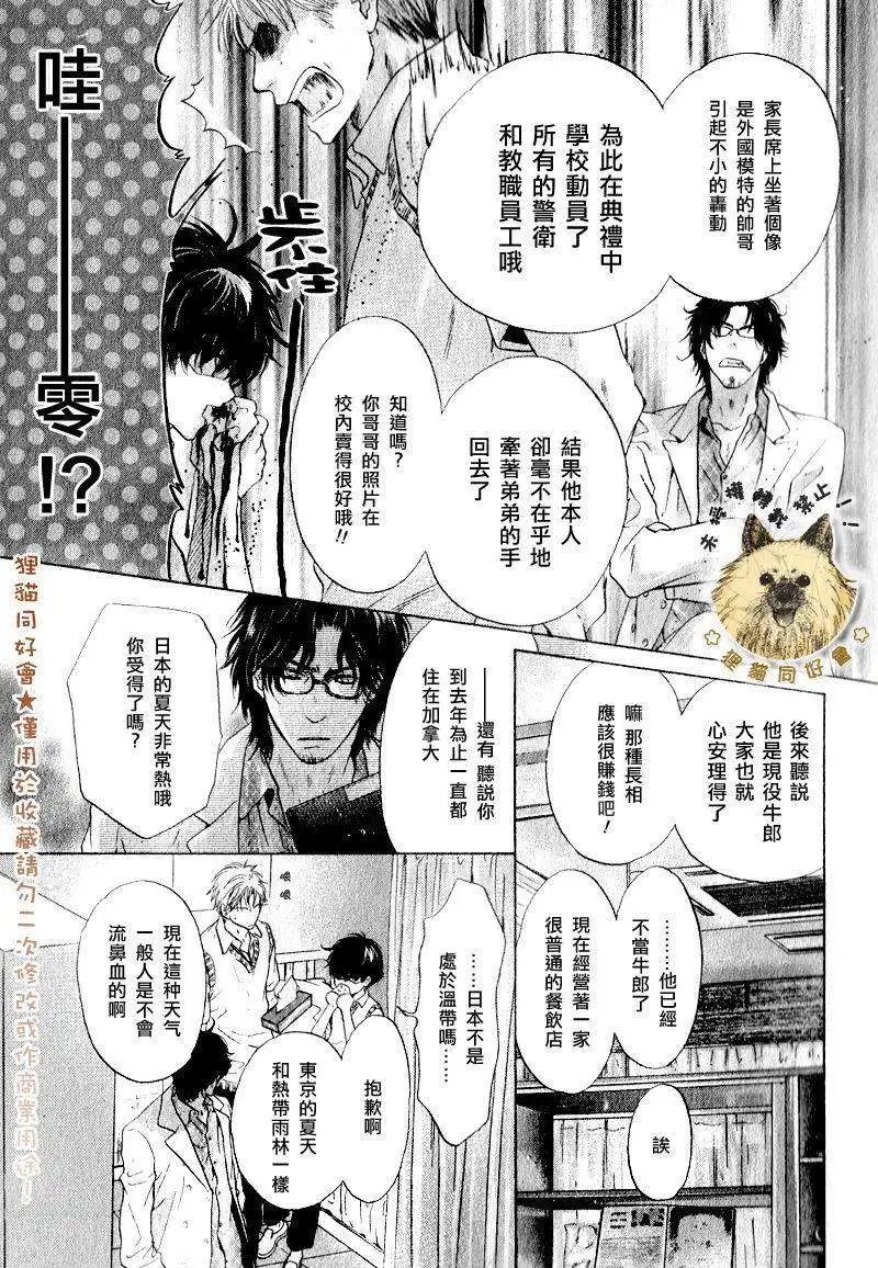 第009回