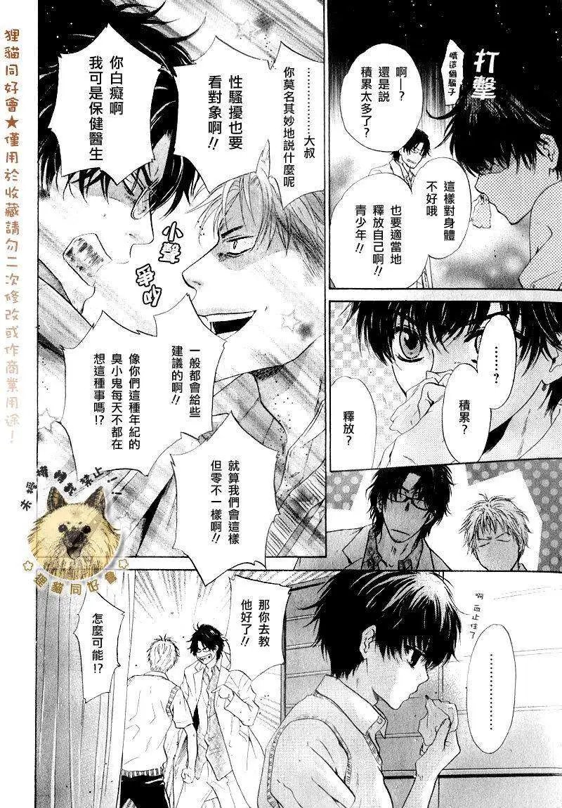 第009回